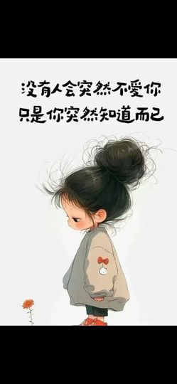 丑小鸭🍑愿有一束光主播照片