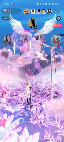 ℳ三七🎀琴瑟和鸣♡主播照片