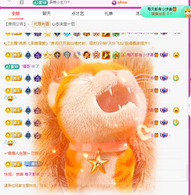 木子kigo暂退了的图片