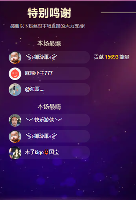 木子kigo暂退了的图片