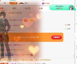 莫妮卡🎤在唱歌的图片