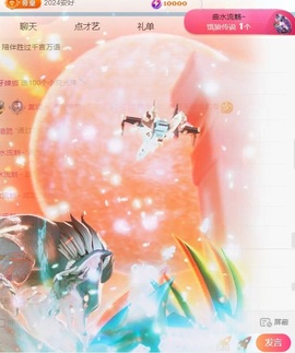 莫妮卡🎤在唱歌的图片