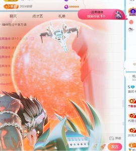 莫妮卡🎤在唱歌的图片
