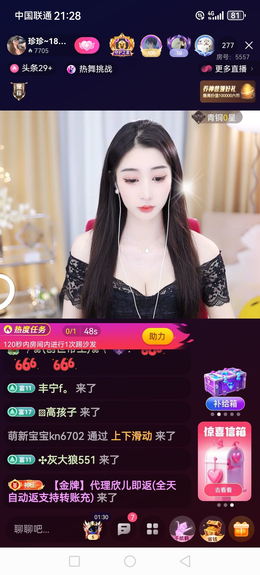 💯✿(好运相伴)✿的图片