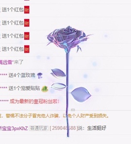 妍希吖527主播照片
