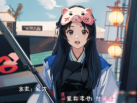相依为命【2324】主播照片