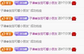 可馨✿休息两天主播照片