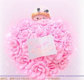 可馨✿休息两天主播照片