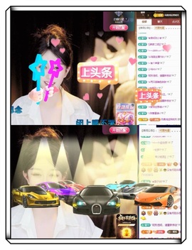 凤凤凤凤凤凤凤凤凤.主播照片