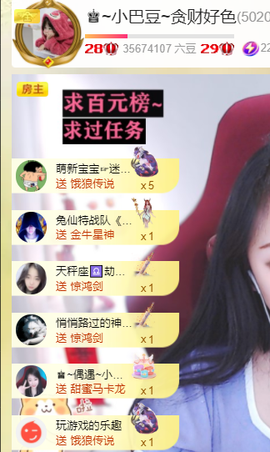 ♚~小巴豆~贪财好色的图片