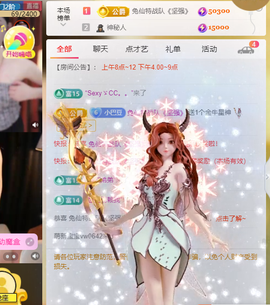 ♚~小巴豆~贪财好色的图片