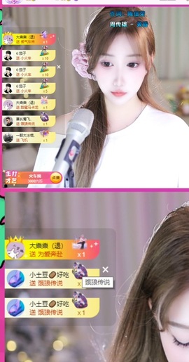 腼腆小洁~的图片