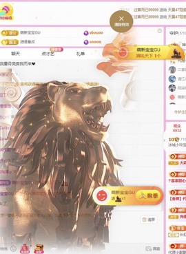 小玲宝🧸不连麦的图片