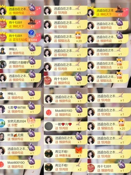 雅欣小可爱吖💗.主播照片