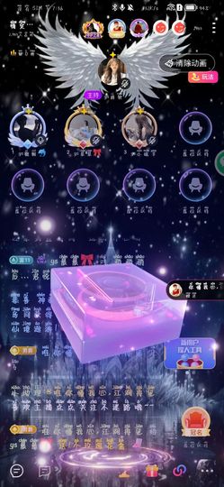 小晨🎀主播照片