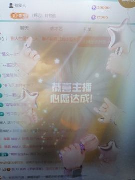 丑小鸭🍑愿有一束光主播照片