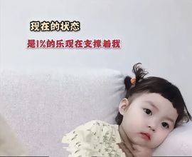 小兰兰呀❤️主播照片