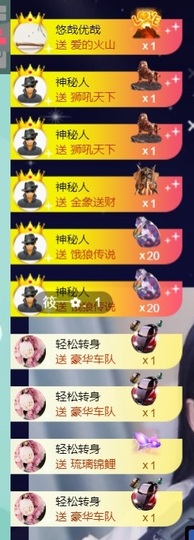 大脸💧9909主播照片