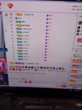 小谢农村田园生活主播照片