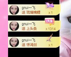 暖心晚上播的图片