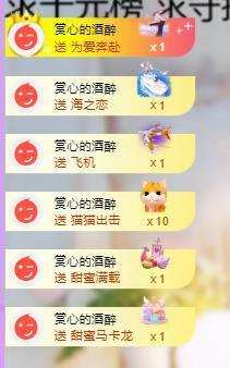代理心雨九月白白白主播照片