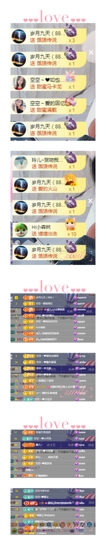 空空~❤主播照片