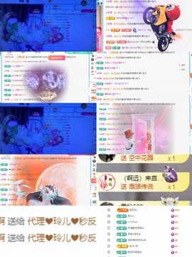 金牌代理❤玲儿❤主播照片