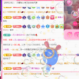 远扬、青青青青青青青的图片