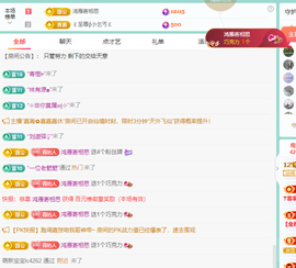 远扬、青青青青青青青的图片