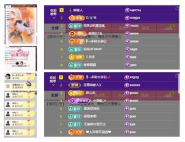 雪菜♫好运好运旺的图片