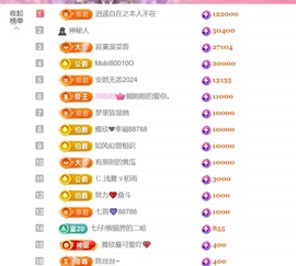 雅欣小可爱吖💗.主播照片