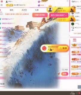 雅欣小可爱吖💗.主播照片