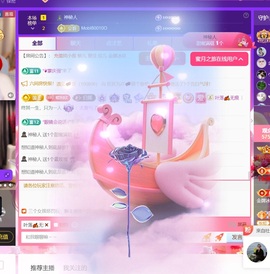 雅欣小可爱吖💗.主播照片