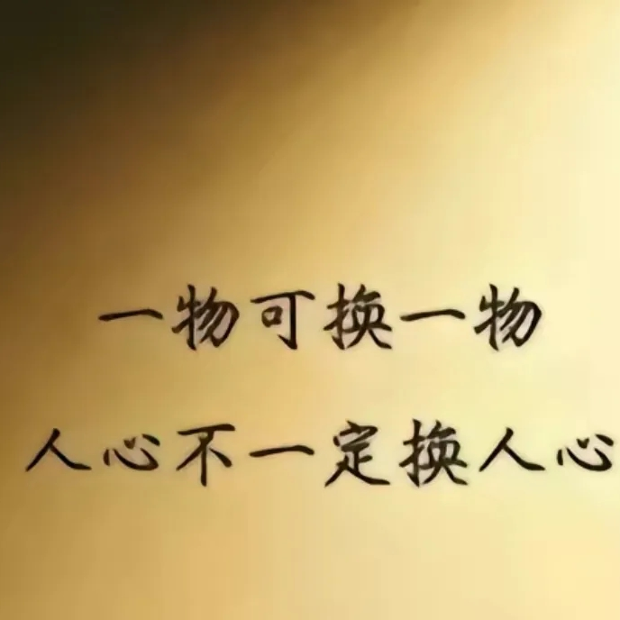 阿四的四海报