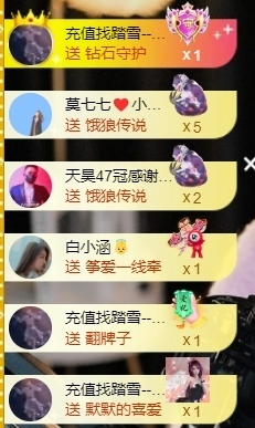 宝儿♚贺淡忘哥大帝啦主播照片