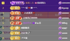 洋子～休1主播照片