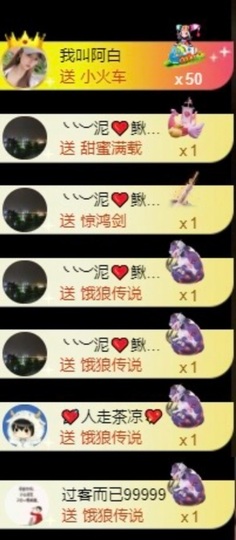 洋子～休1主播照片