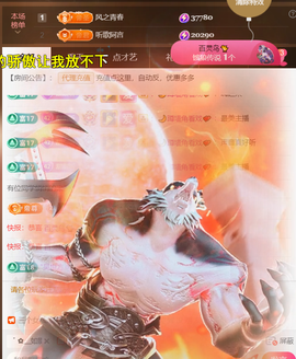 ╰つ〃薀昕20号见主播照片