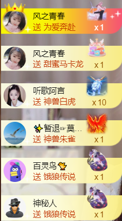 ╰つ〃薀昕20号见主播照片