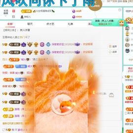 浮若若主播照片