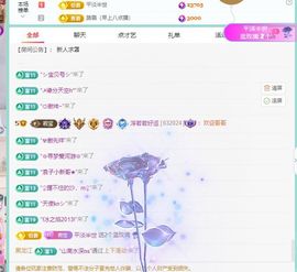 浮若若主播照片