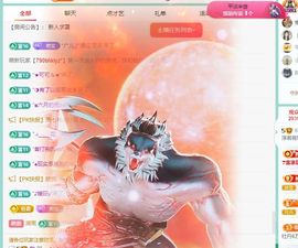 浮若若主播照片