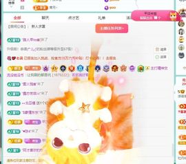 浮若若主播照片