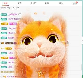浮若若主播照片