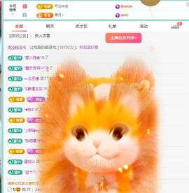 浮若若主播照片