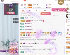 读书去了，有亿点忙主播照片