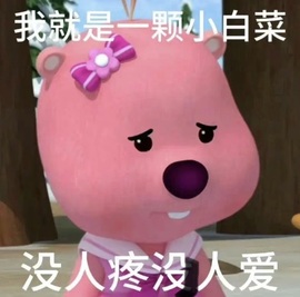 超甜糖经理深情演唱主播照片
