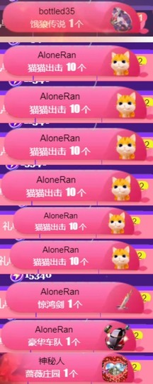 然然然然然然.主播照片
