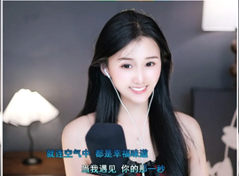 小婷🎤烟嗓☆づ的图片