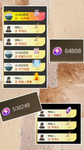 璐儿眼睛发炎了的图片